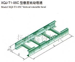 XQJ-T1-05C型 垂直轉動彎通